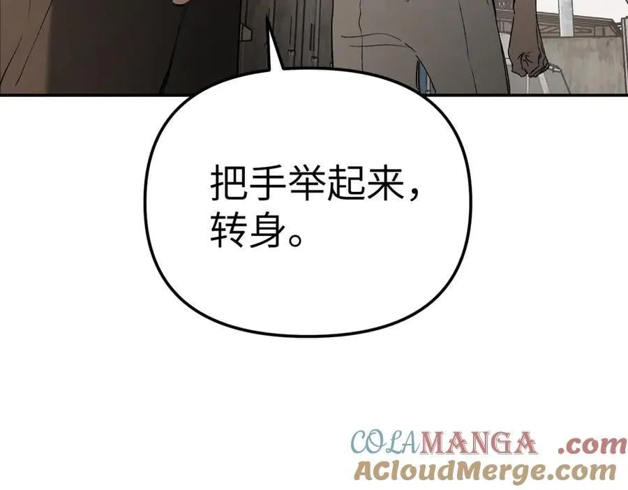 26-孩童之言 第129页