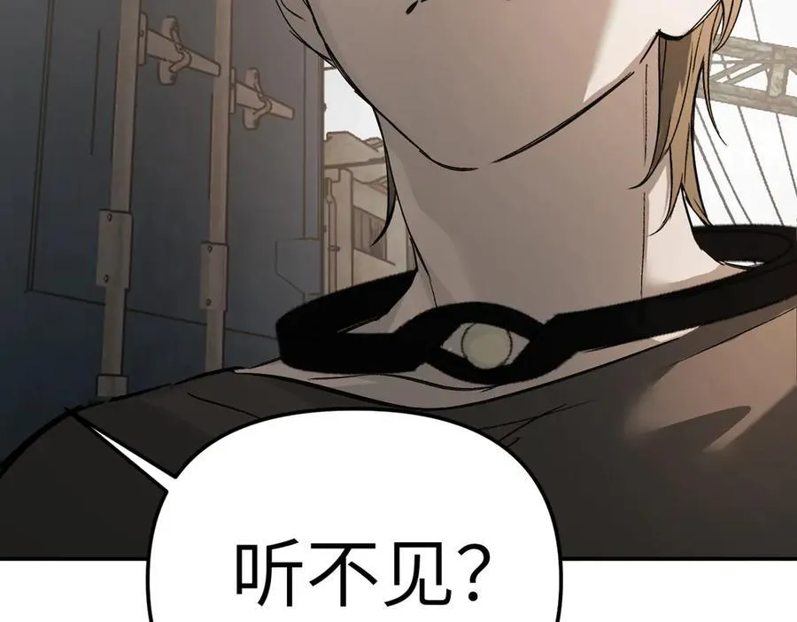 26-孩童之言 第131页