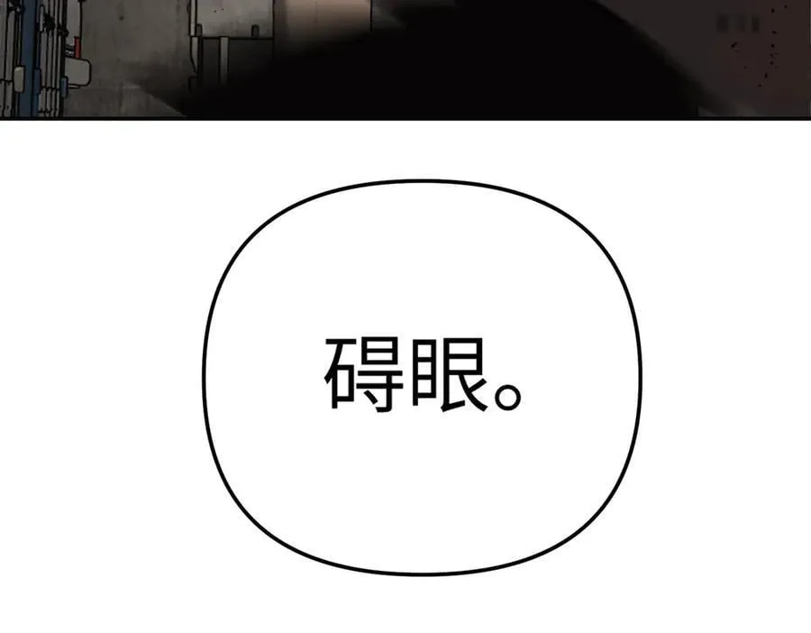 26-孩童之言 第139页