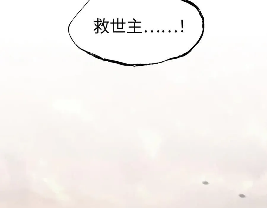 26-孩童之言 第158页