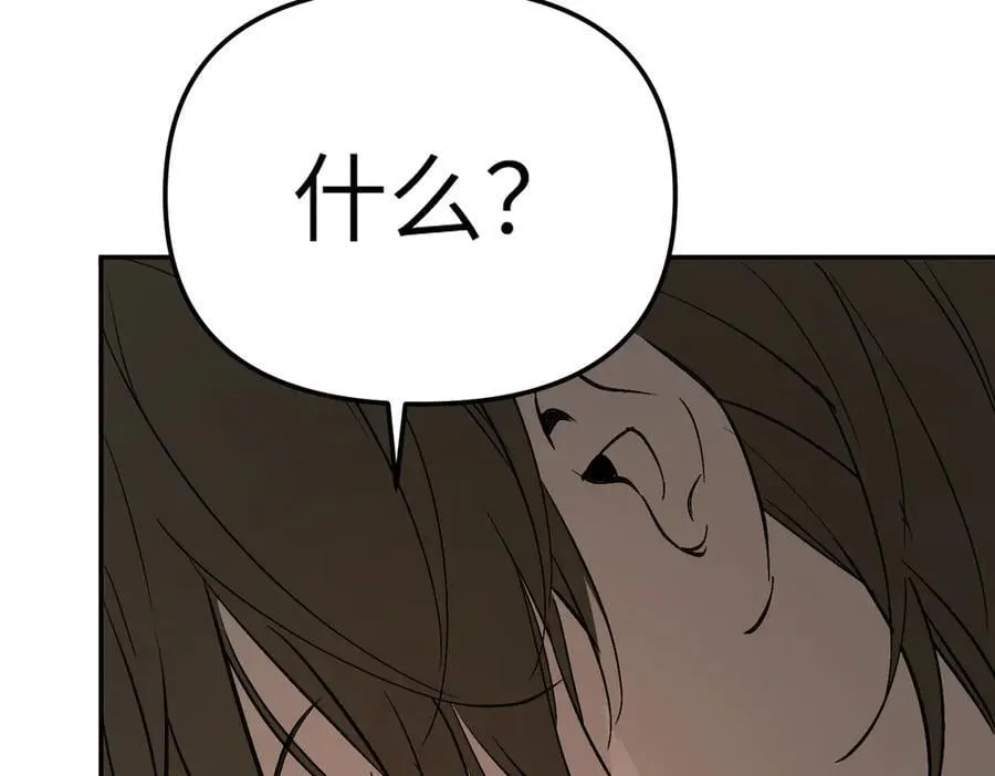 26-孩童之言 第171页