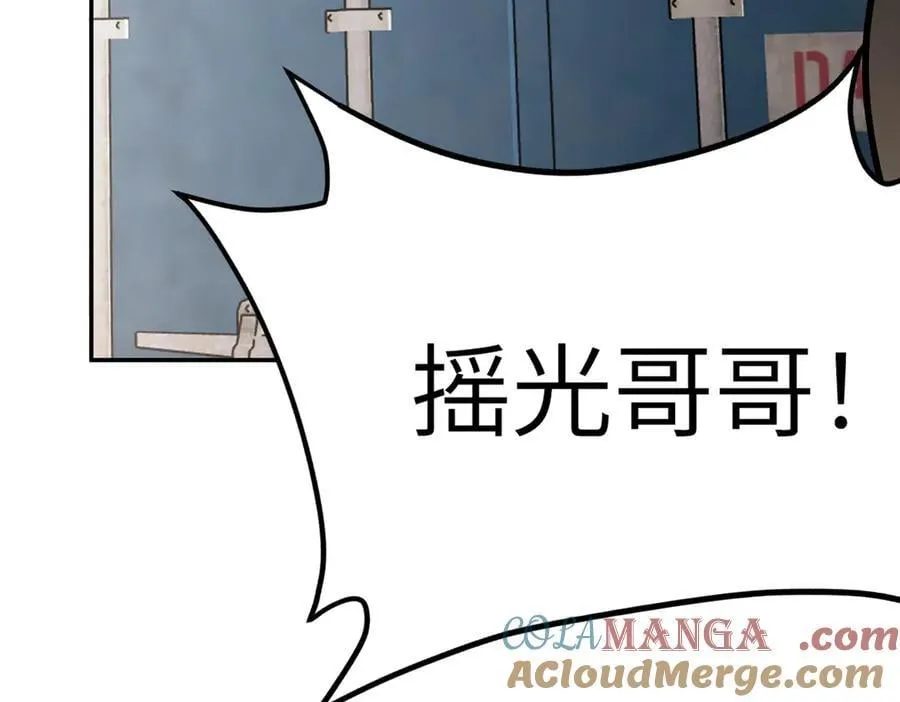 26-孩童之言 第173页