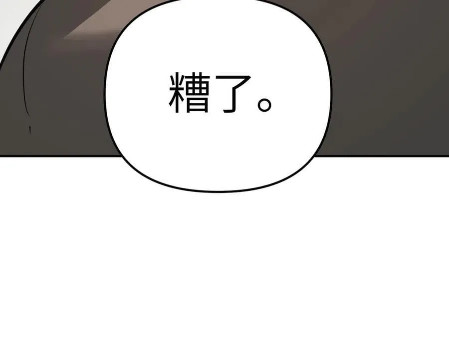 26-孩童之言 第180页