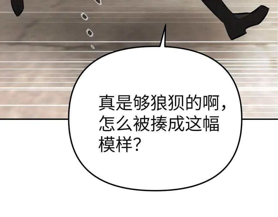 26-孩童之言 第184页