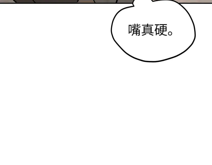 26-孩童之言 第187页