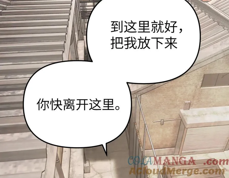 26-孩童之言 第189页