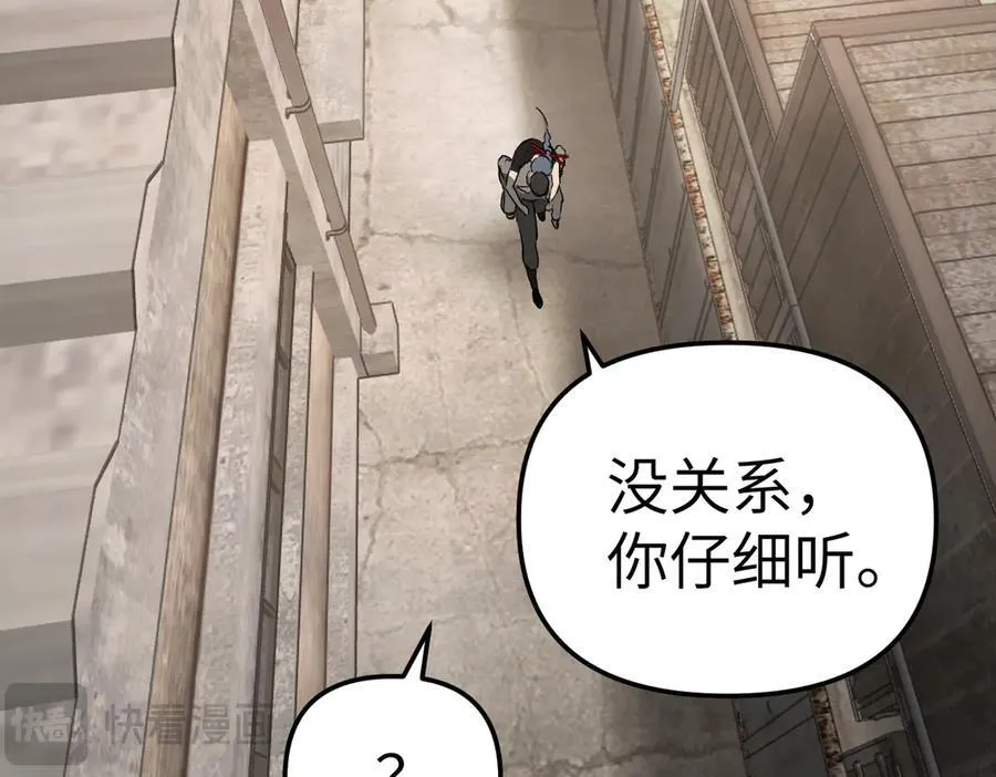 26-孩童之言 第190页