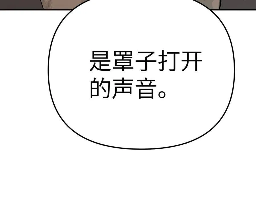 26-孩童之言 第194页