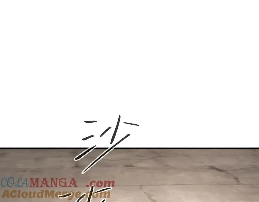 26-孩童之言 第205页