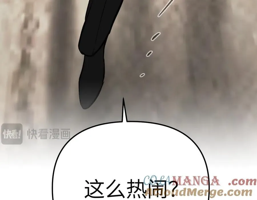 26-孩童之言 第209页