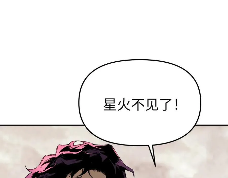 27-血染恶之环 第2页