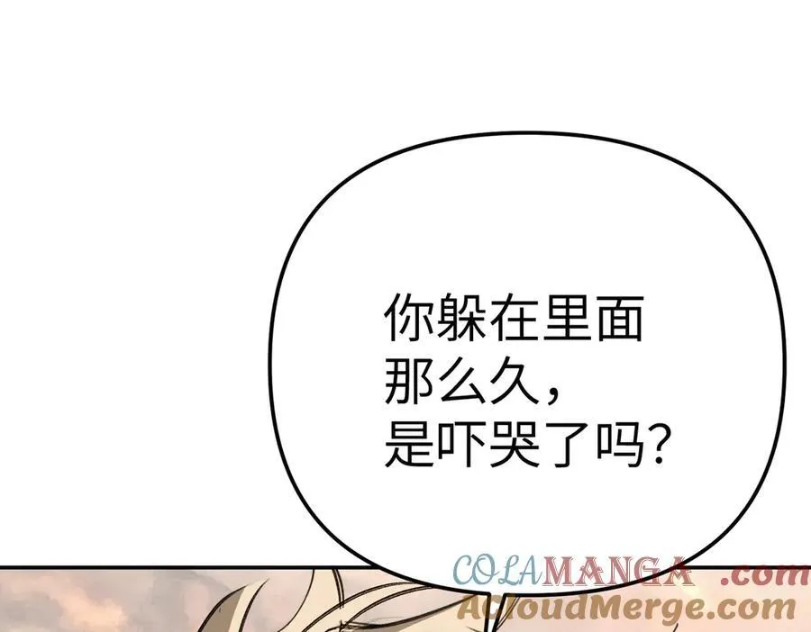 27-血染恶之环 第5页