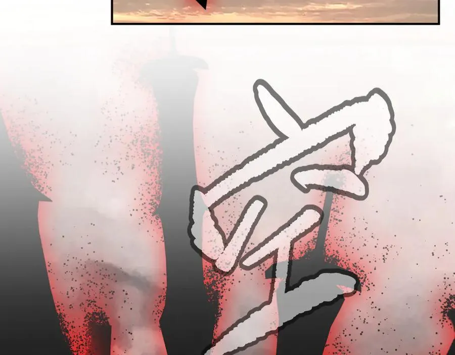 27-血染恶之环 第12页