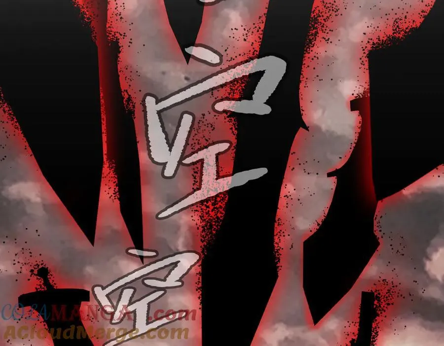 27-血染恶之环 第13页