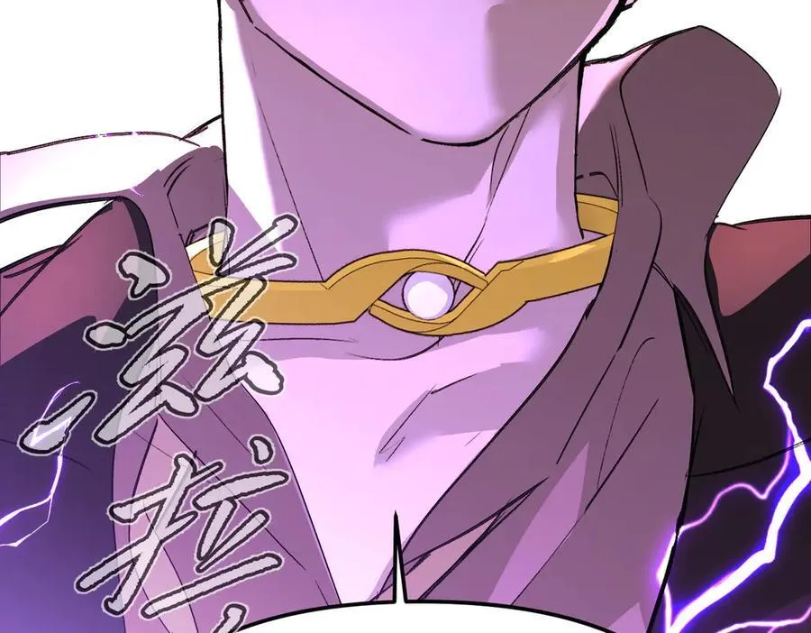 27-血染恶之环 第18页