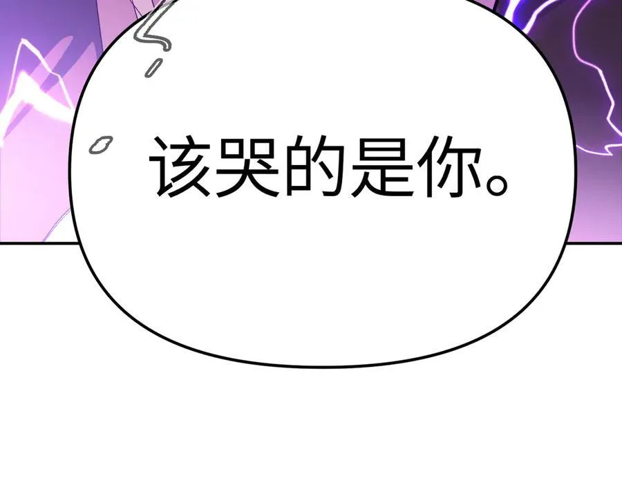 27-血染恶之环 第19页