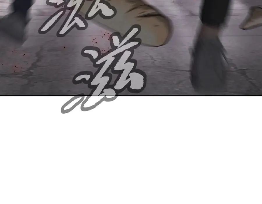 27-血染恶之环 第27页