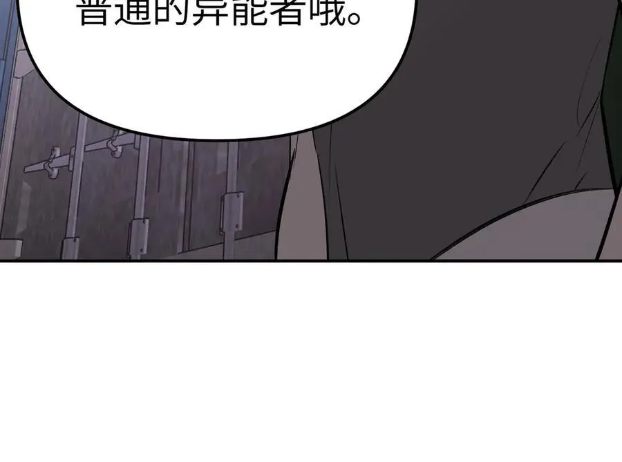 27-血染恶之环 第31页