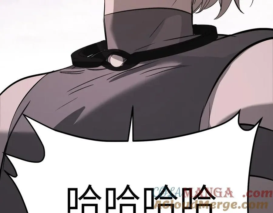 27-血染恶之环 第33页