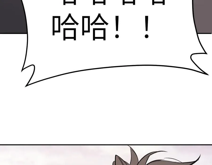 27-血染恶之环 第34页