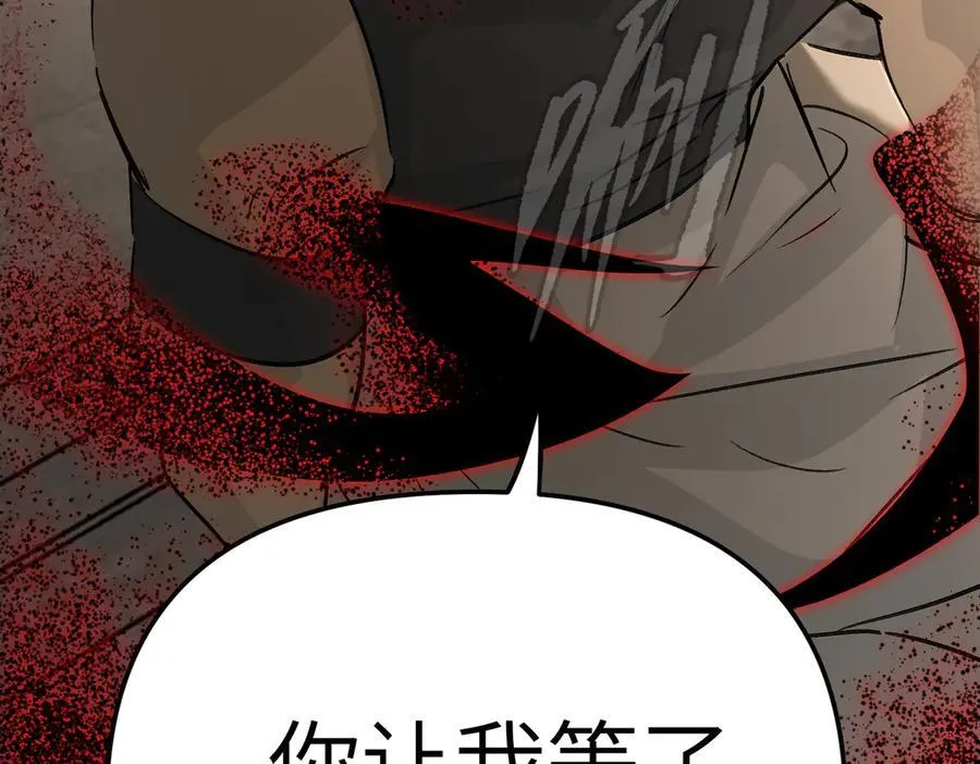 27-血染恶之环 第46页