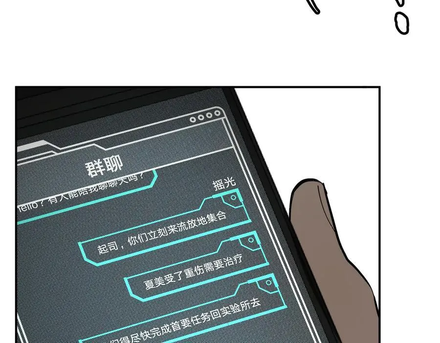 27-血染恶之环 第58页