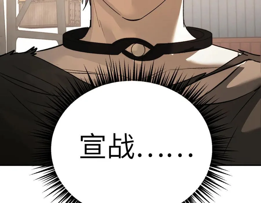 27-血染恶之环 第72页