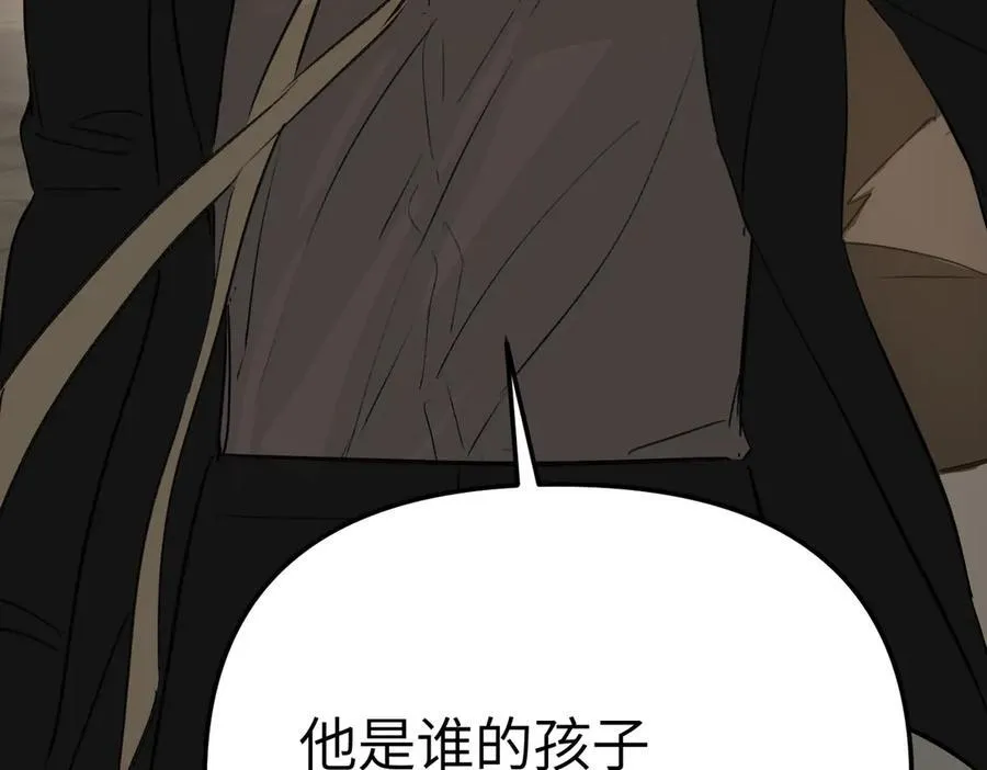 27-血染恶之环 第79页