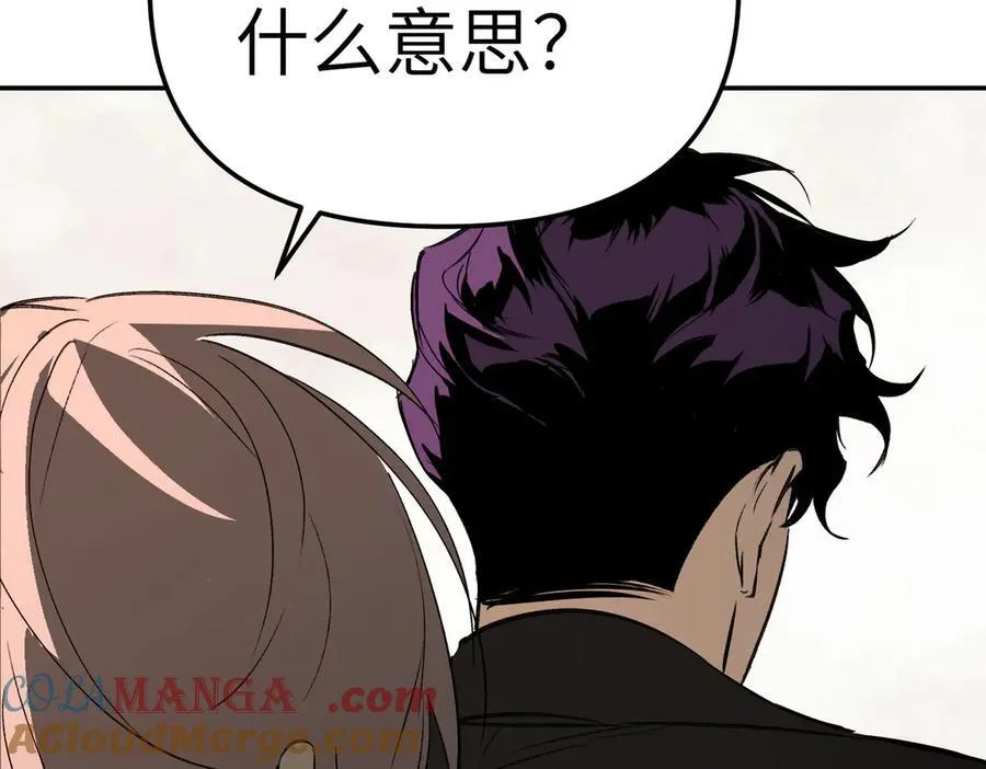 27-血染恶之环 第81页
