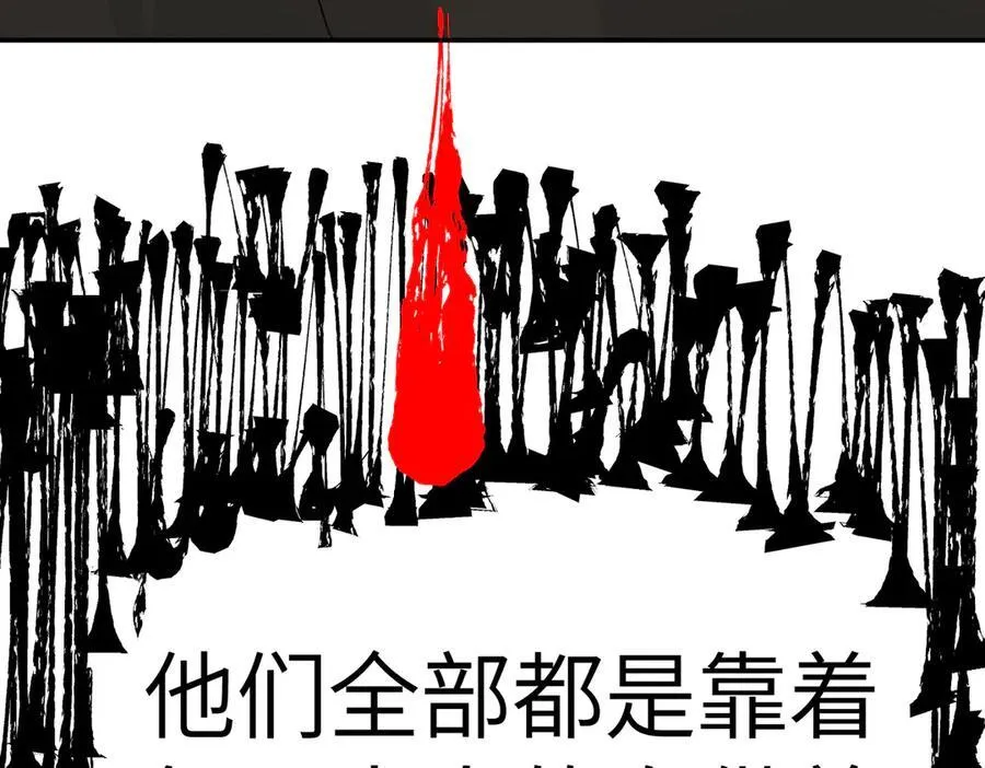 27-血染恶之环 第102页