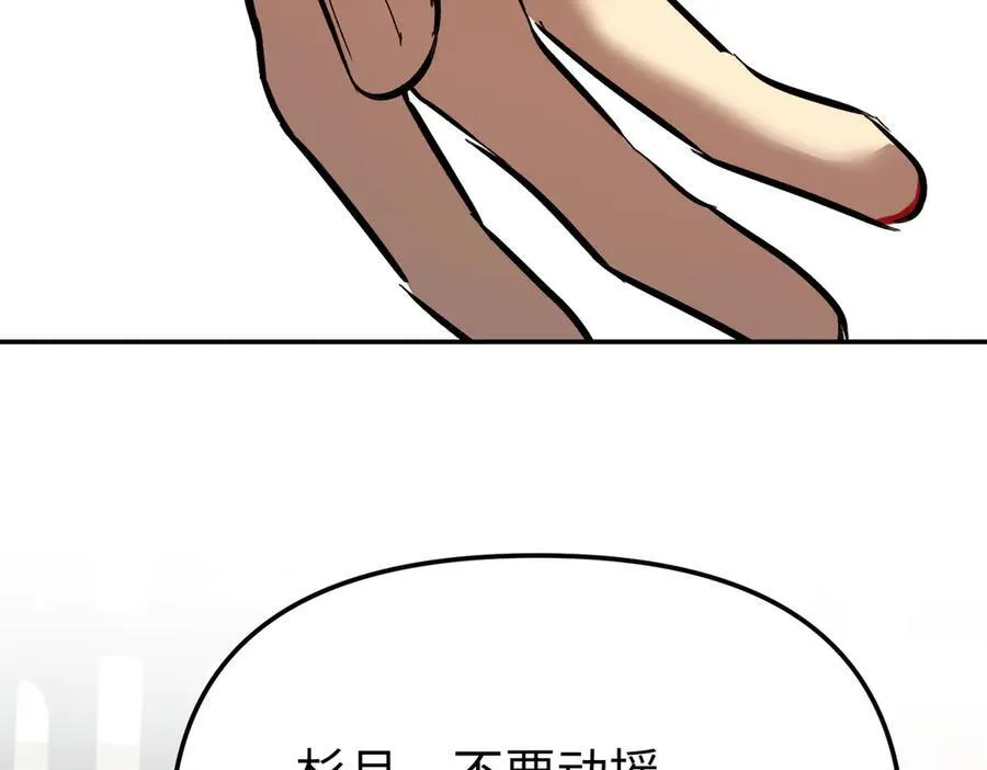 27-血染恶之环 第174页