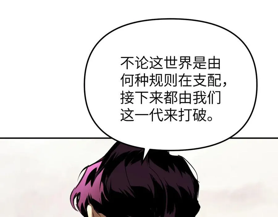 27-血染恶之环 第178页