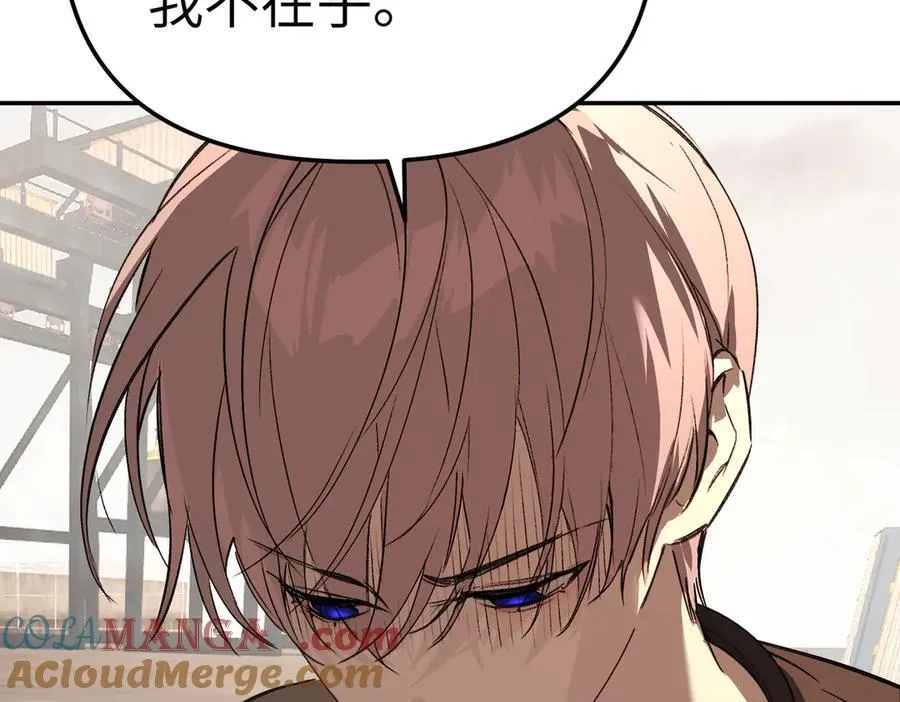 27-血染恶之环 第181页