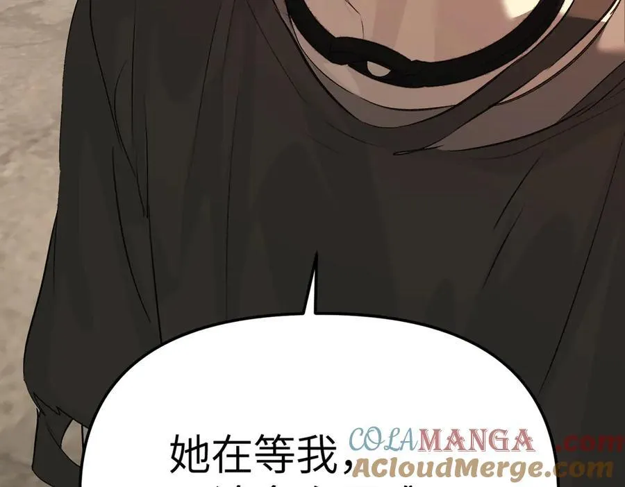 27-血染恶之环 第185页