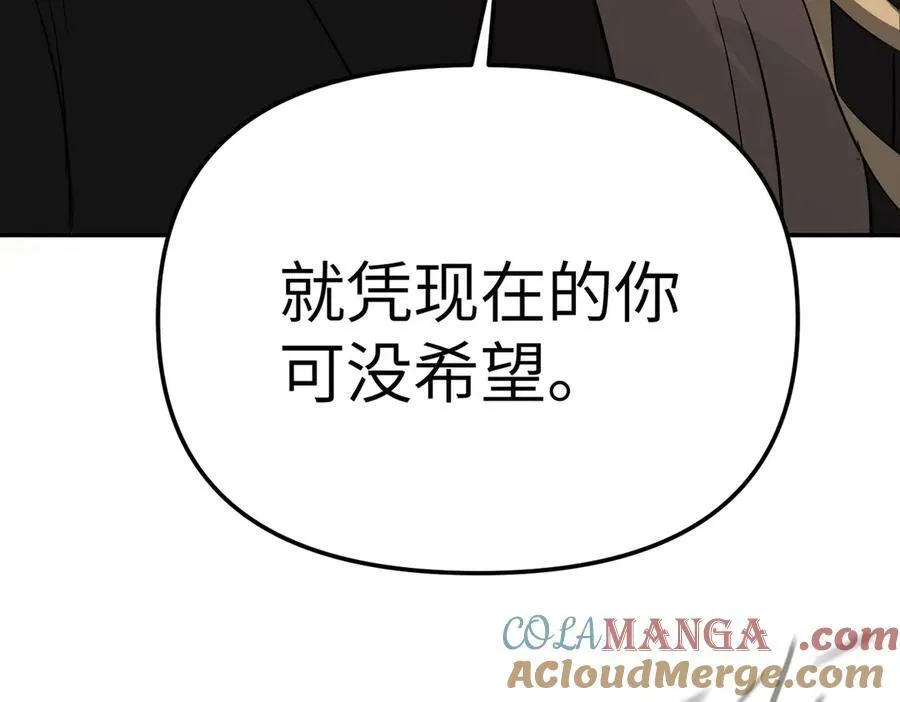 27-血染恶之环 第189页