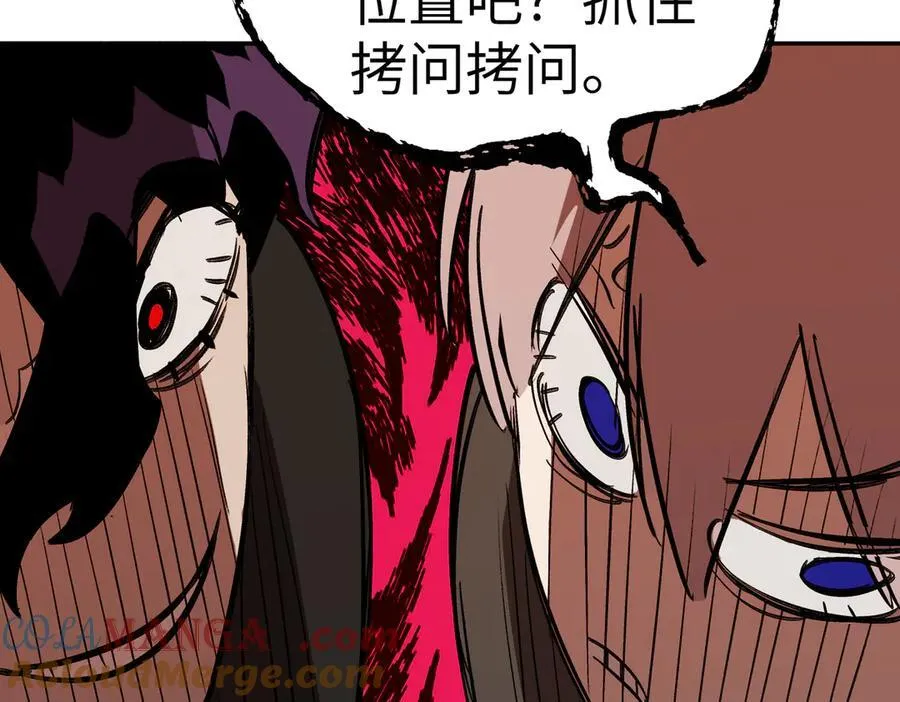 27-血染恶之环 第197页