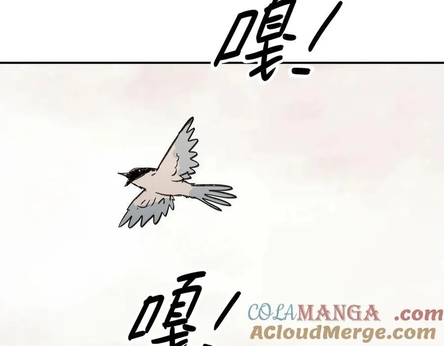 27-血染恶之环 第201页