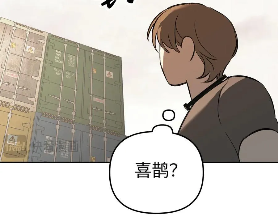27-血染恶之环 第202页