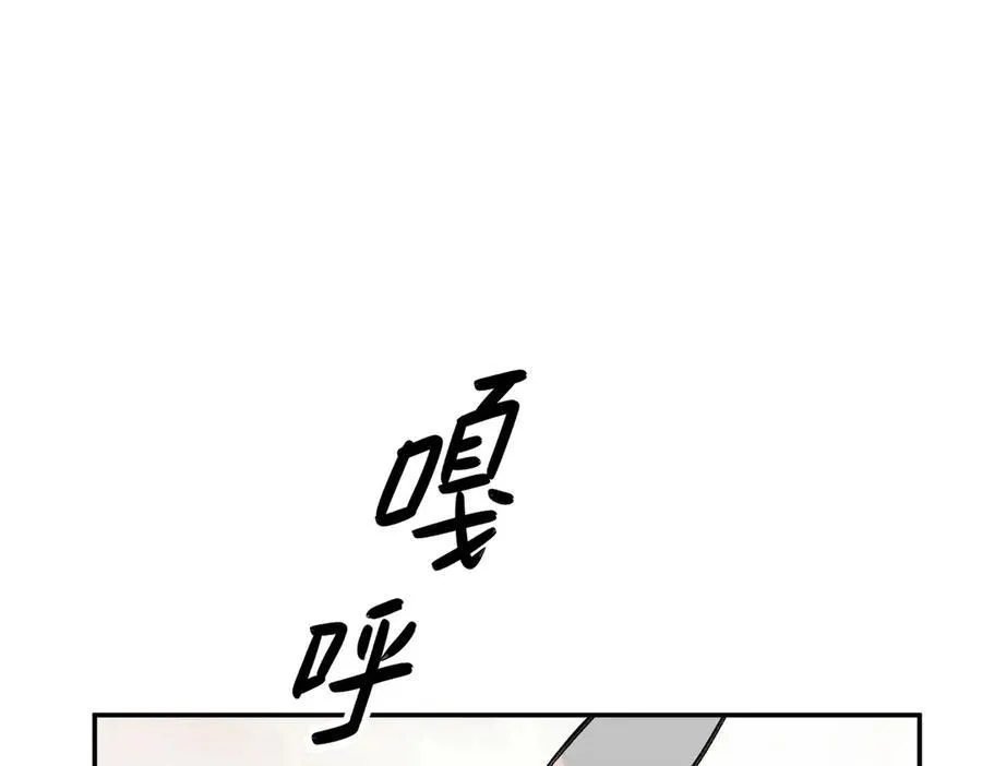 27-血染恶之环 第203页