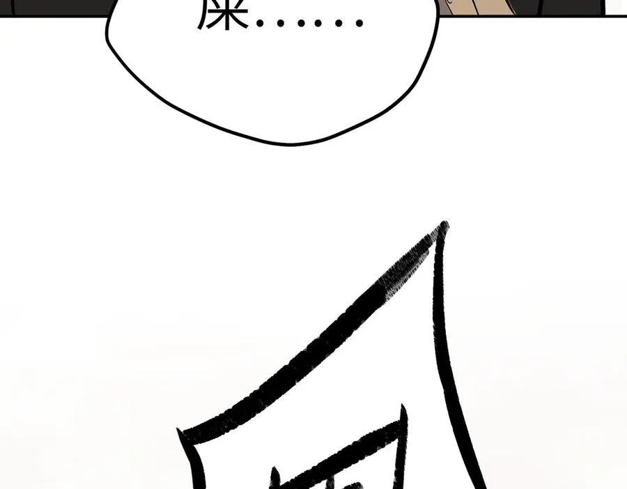 27-血染恶之环 第218页