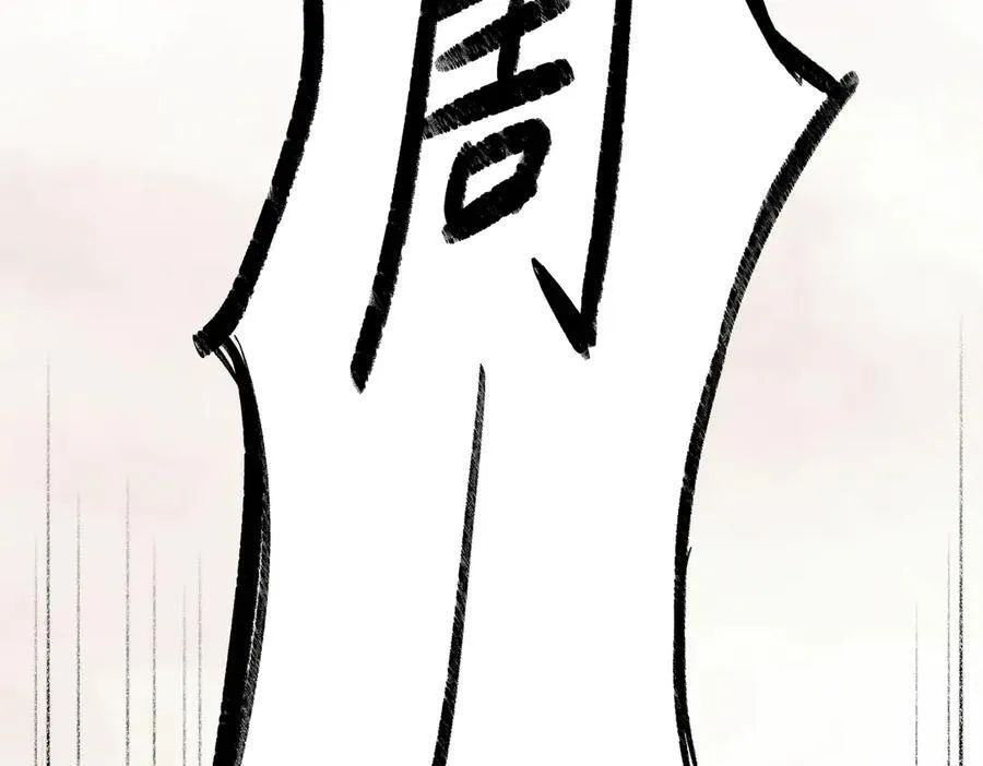 27-血染恶之环 第219页