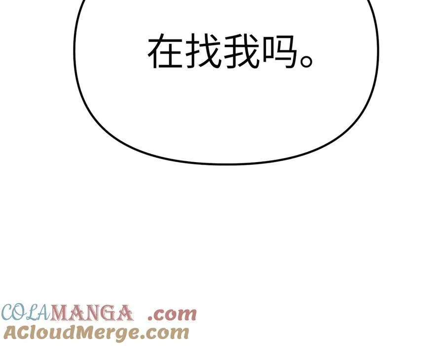 27-血染恶之环 第225页
