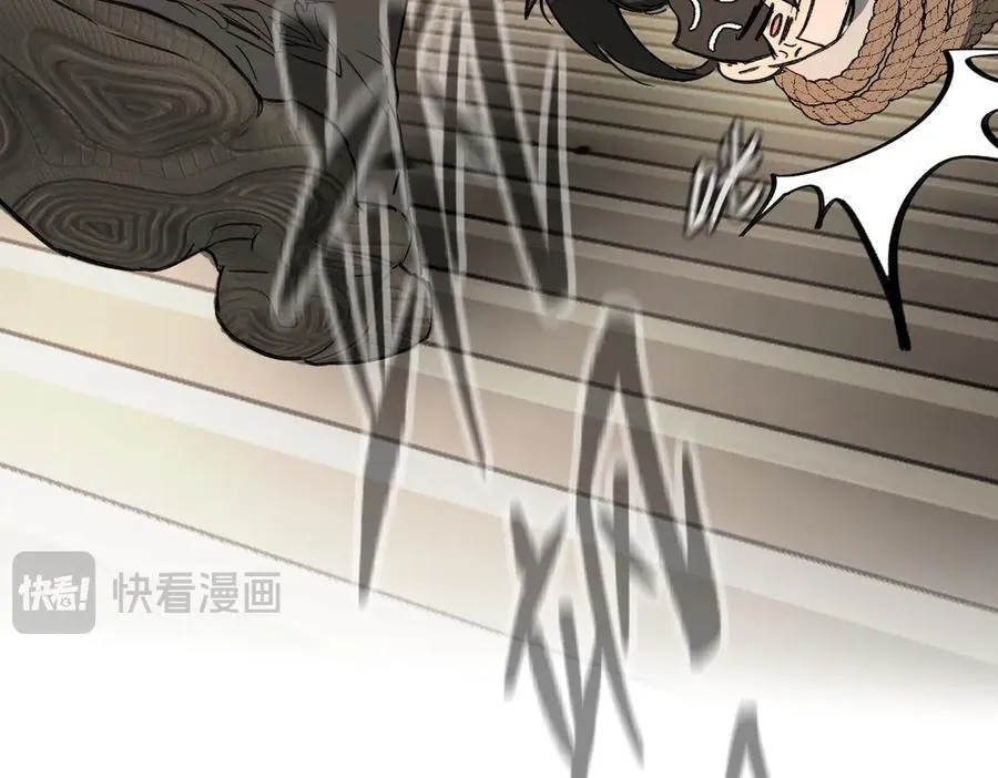 27-血染恶之环 第239页