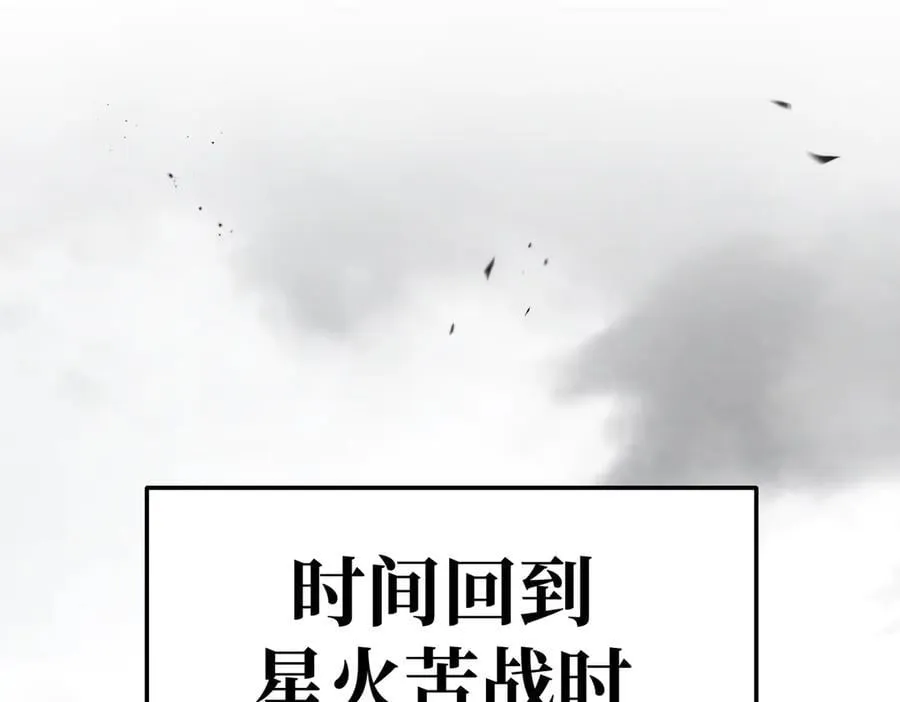 28-大桥之战 第3页