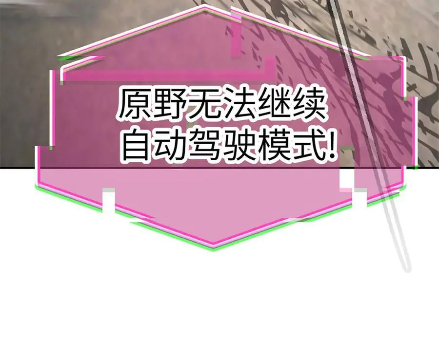 28-大桥之战 第23页