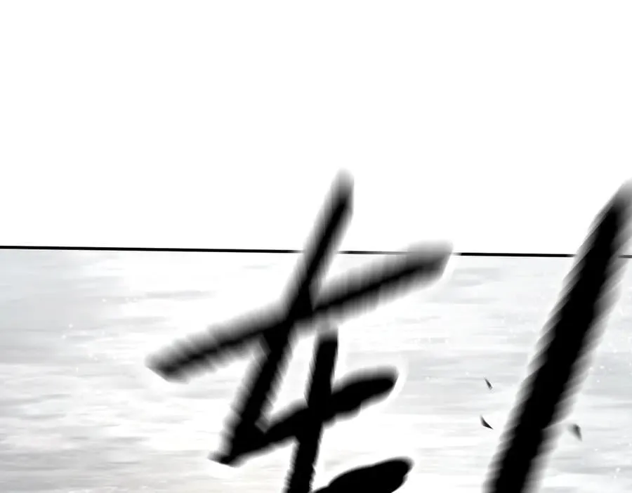 28-大桥之战 第39页