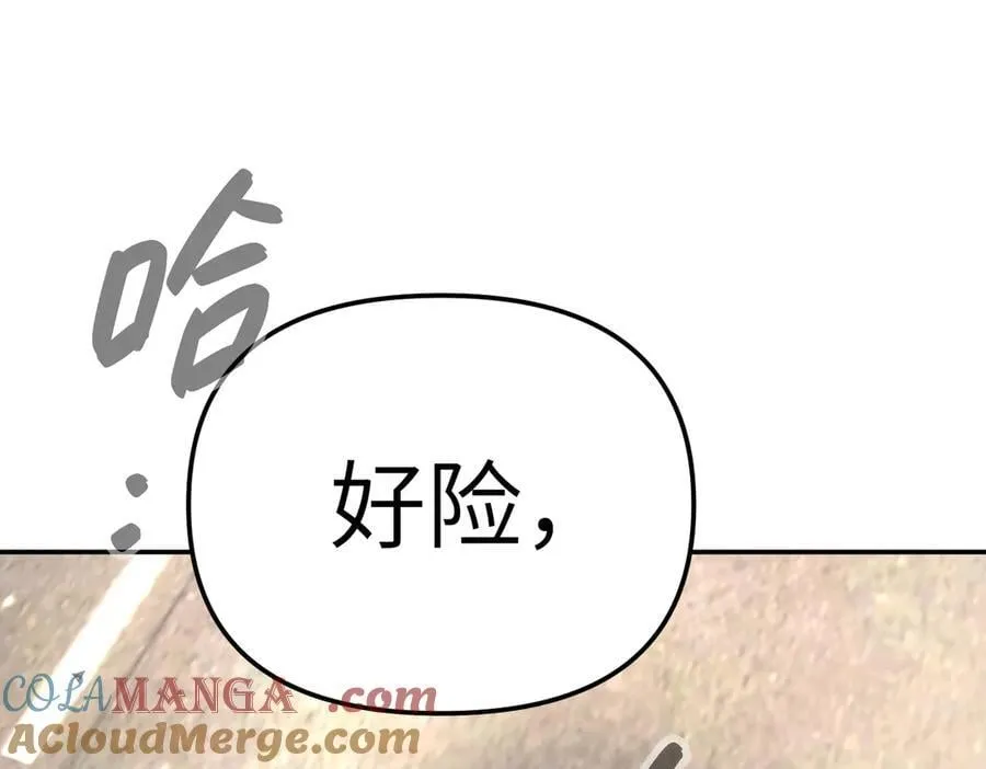 28-大桥之战 第45页