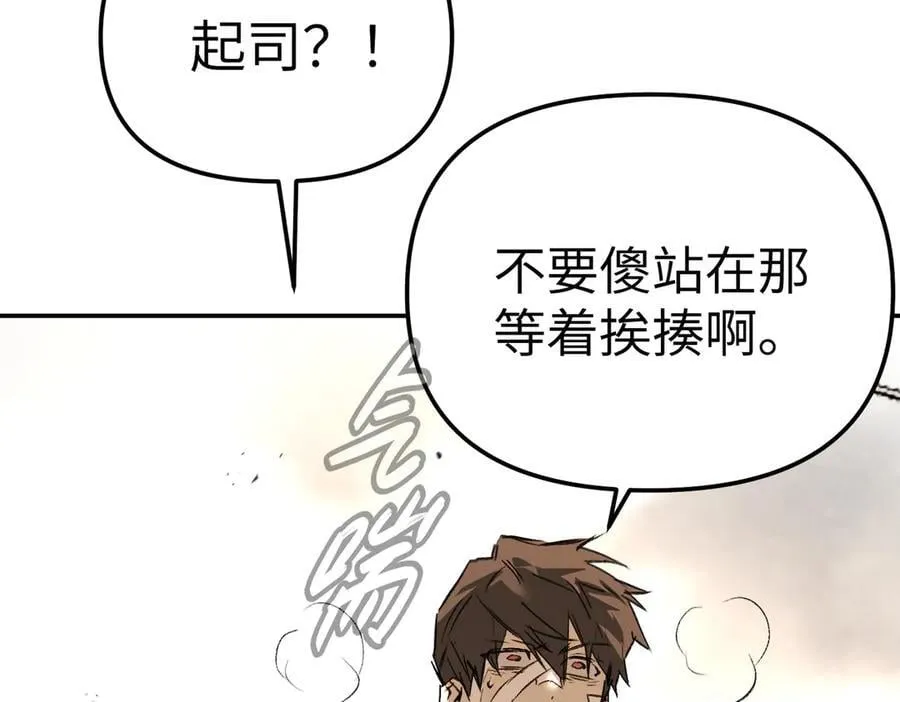 28-大桥之战 第48页