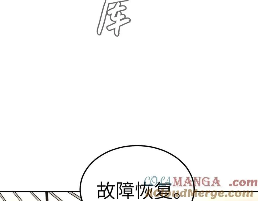 28-大桥之战 第73页