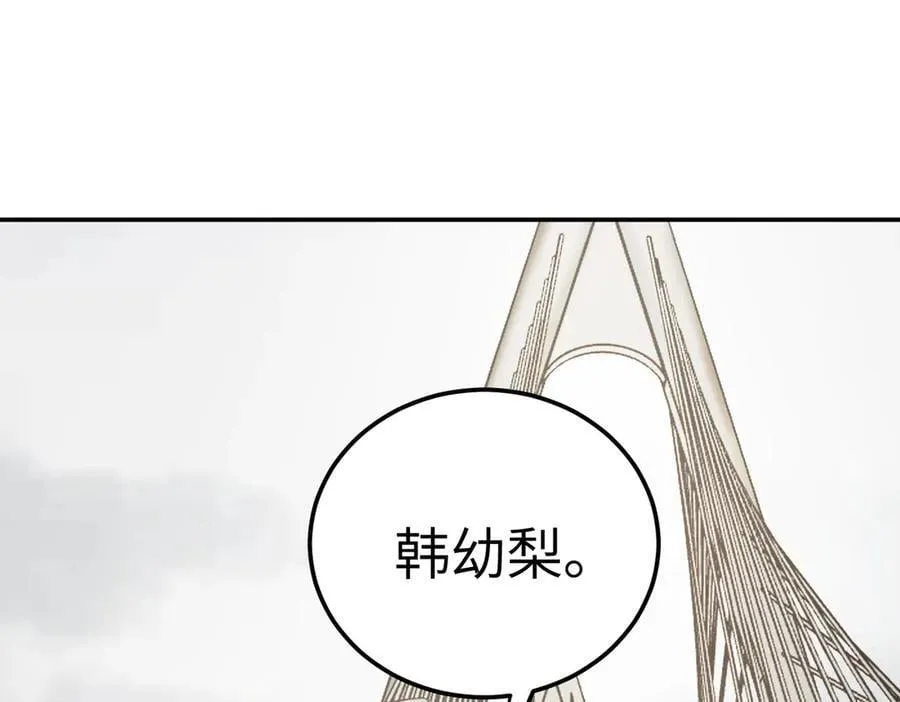 28-大桥之战 第79页